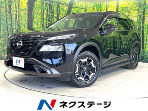 【諸費用コミ】:令和5年 エクストレイル 1.5 X e-4ORCE エクストリーマーX 4WD