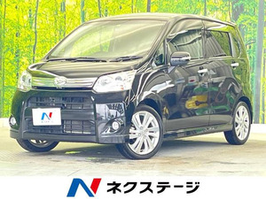 【諸費用コミ】:平成22年 ムーヴカスタム RS