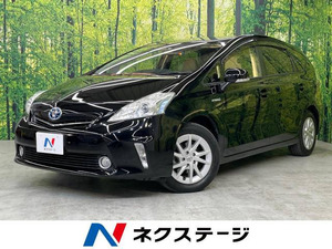 【諸費用コミ】:平成25年 トヨタ 1.8 S