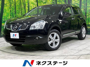 【諸費用コミ】:平成25年 デュアリス 2.0 20G FOUR 4WD