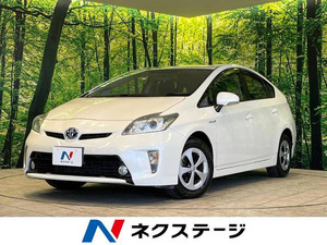 【諸費用コミ】:平成24年 プリウス 1.8 S