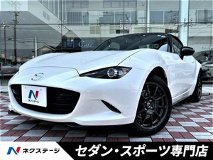 【諸費用コミ】:令和4年 ロードスター 1.5 990S