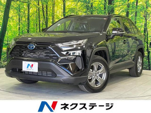 【諸費用コミ】:令和5年 RAV4 2.5 ハイブリッド X E-Four 4WD