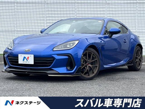 【諸費用コミ】:令和3年 BRZ 2.4 S