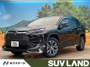 【諸費用コミ】:令和4年 RAV4 ハイブリッドG