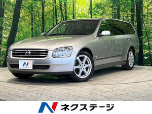 【諸費用コミ】:平成14年 ステージア 2.5 250RS V