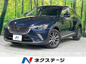 [Стоимость Коми]: 2015 CX-3 1,5 XD Touring