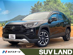 【諸費用コミ】:1989956 RAV4 アドベンチャー