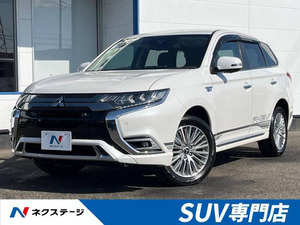 【諸費用コミ】:平成30年 アウトランダーPHEV 2.4 G 4WD