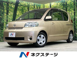 【諸費用コミ】:平成19年 ポルテ 150i