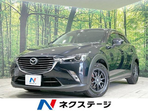 [Стоимость Коми]: 2015 CX-3 1,5 XD Touring