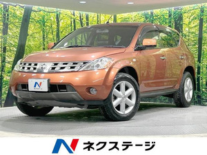 【諸費用コミ】:平成19年 ムラーノ 3.5 350XV FOUR 4WD