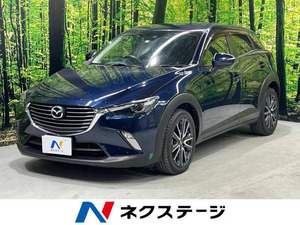 【諸費用コミ】:平成29年 CX-3 2.0 20S プロアクティブ