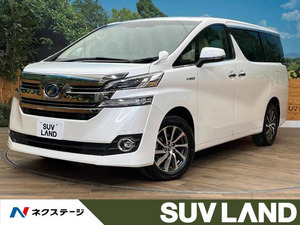 【諸費用コミ】:平成27年 ヴェルファイアハイブリッド 2.4 V 4WD