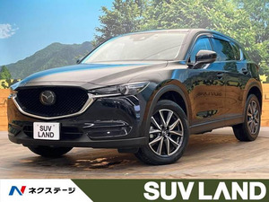 【諸費用コミ】:平成29年 CX-5 2.2 XD Lパッケージ