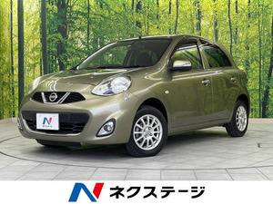 【諸費用コミ】:平成25年 マーチ 1.2 12G FOUR 4WD