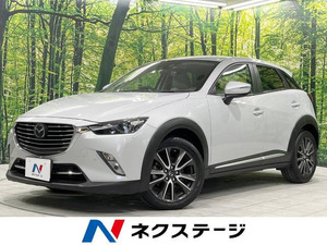 [Стоимость Коми]: 2015 CX-3 1,5 XD Touring L Package