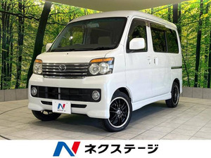 【諸費用コミ】:平成21年 アトレーワゴン カスタムターボ RS