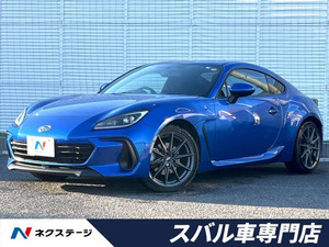 【諸費用コミ】:令和3年 BRZ 2.4 S