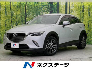 [Стоимость Коми]: 2015 CX-3 1,5 XD Touring