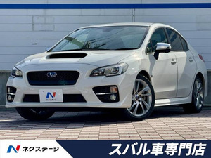 【諸費用コミ】:平成28年 WRX S4 2.0 GT-S アイサイト 4WD