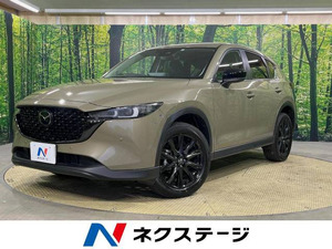 【諸費用コミ】:令和4年 CX-5 2.2 XD ブラックトーンエディション