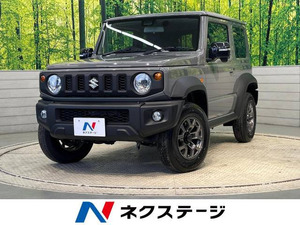 【諸費用コミ】:令和6年 ジムニーシエラ 1.5 JC 4WD