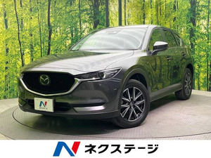 【諸費用コミ】:平成31年 CX-5 XD プロアクティブ