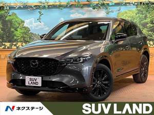 【諸費用コミ】:令和5年 CX-5 2.2 XD スポーツアピアランス