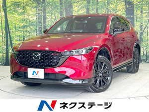 【諸費用コミ】:令和4年 CX-5 2.2 XD スポーツアピアランス