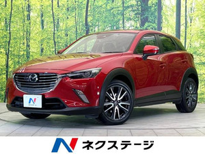 [Стоимость Коми]: 2017 CX-3 1,5 xD Проактивность