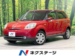 【諸費用コミ】:平成21年 ベリーサ 1.5 C