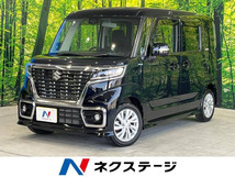 画像の続きは「車両情報」からチェック