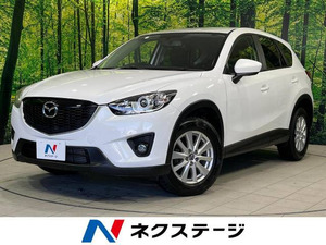 【諸費用コミ】:平成25年 CX-5 2.2 XD