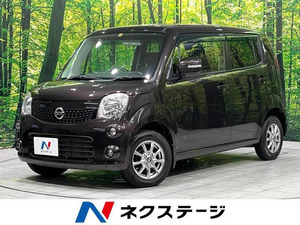 【諸費用コミ】:平成23年 モコ X FOUR 4WD