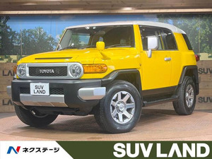 【諸費用コミ】:平成29年 FJクルーザー 4.0 カラーパッケージ 4WD