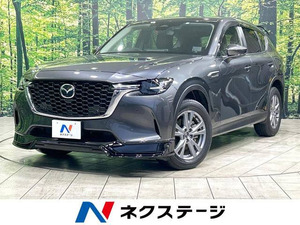 【諸費用コミ】:令和5年 CX-60 3.3 XD ディーゼル