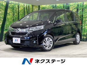 【諸費用コミ】:平成28年 フリード 1.5 G ホンダセンシング