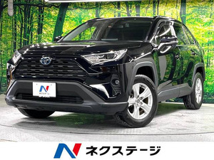 【諸費用コミ】:令和2年 RAV4 2.5 ハイブリッド X