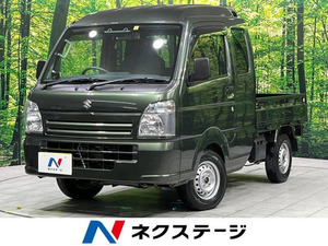 【諸費用コミ】:令和2年 キャリイ スーパーキャリイ L 4WD