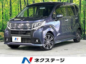 【諸費用コミ】:平成27年 ムーヴカスタム RS SAII