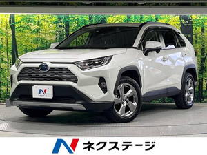 【諸費用コミ】:令和2年 RAV4 ハイブリッドG