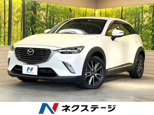 [Стоимость Коми]: 2018 CX-3 2.0 20S Универсал