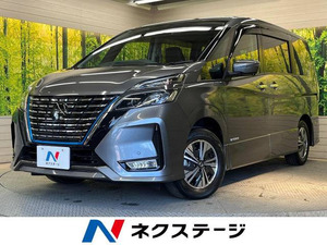 【諸費用コミ】:令和2年 セレナ 1.2 e-POWER ハイウェイスター V