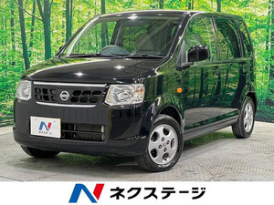 【諸費用コミ】:平成21年 オッティ E FOUR 4WD