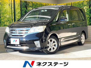 【諸費用コミ】:平成24年 セレナ 2.0 ハイウェイスター S-HYBRID