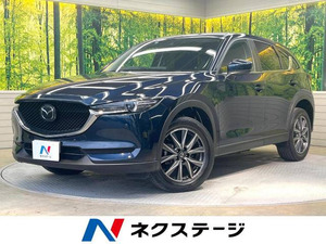 【諸費用コミ】:平成29年 CX-5 XD プロアクティブ