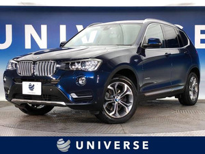 【諸費用コミ】:2016年 X3 xDrive 20d Xライン