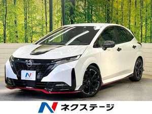 【諸費用コミ】:令和1992 Noteオーラ 1.2 NISMO