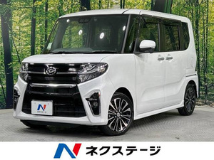 【諸費用コミ】:令和2年 タントカスタム RS セレクション